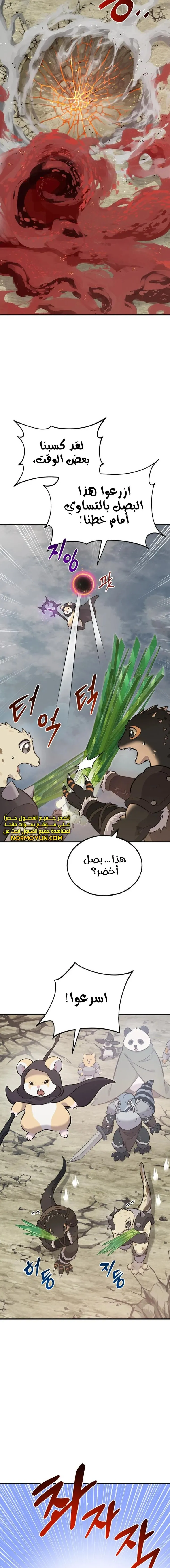 الصفحة 5