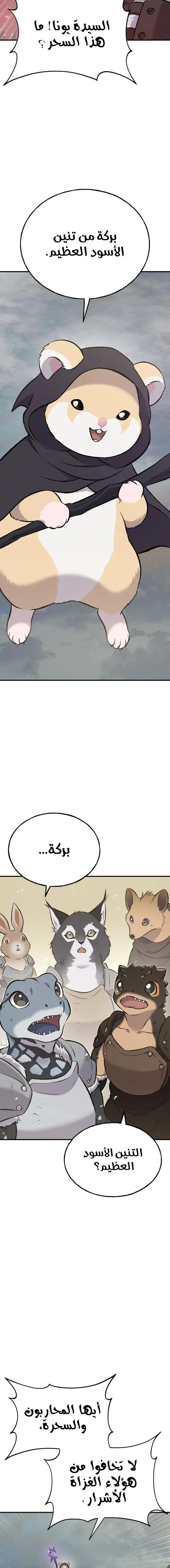 الصفحة 9
