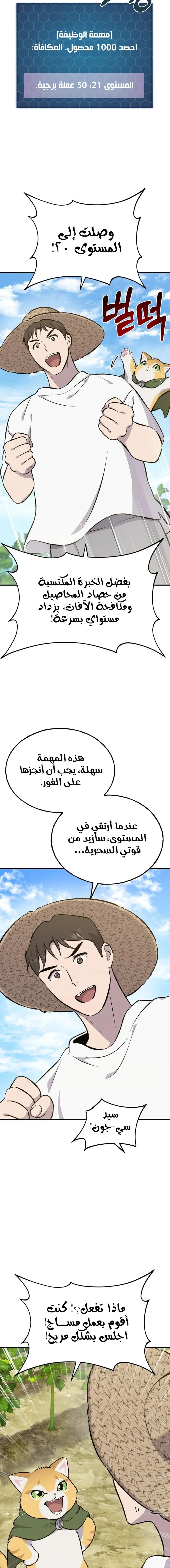 الصفحة 24