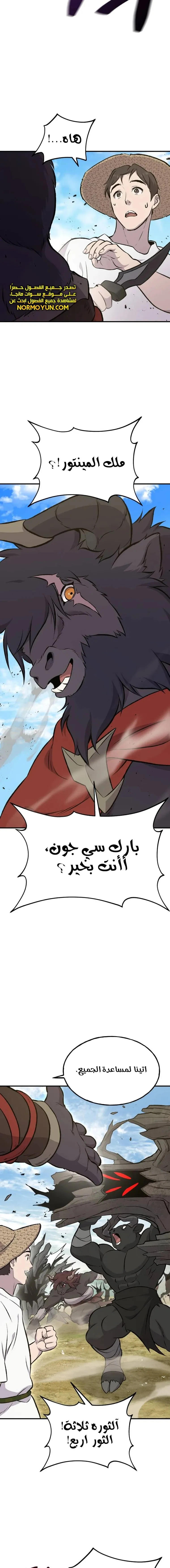 الصفحة 18