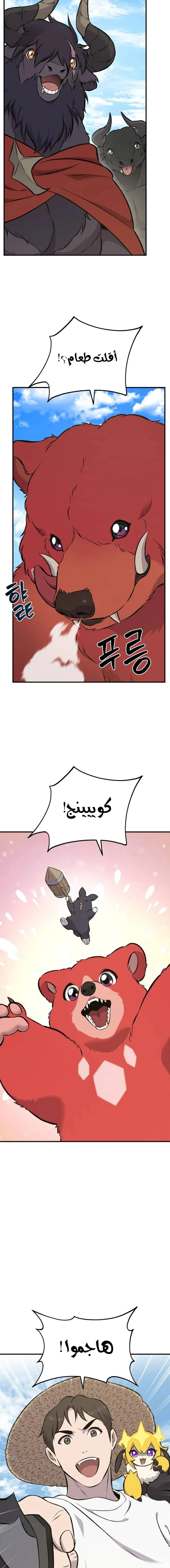 الصفحة 22