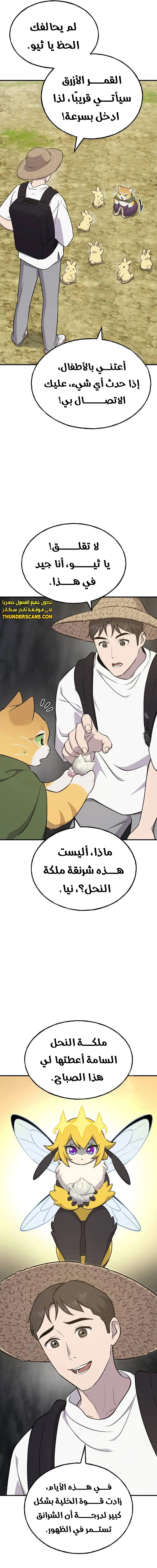 الصفحة 4