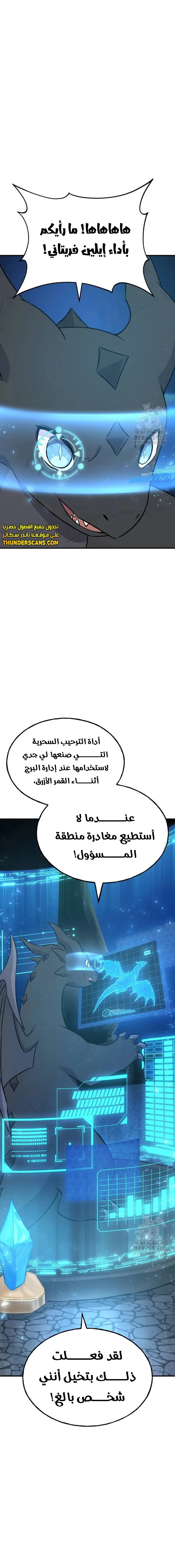 الصفحة 14
