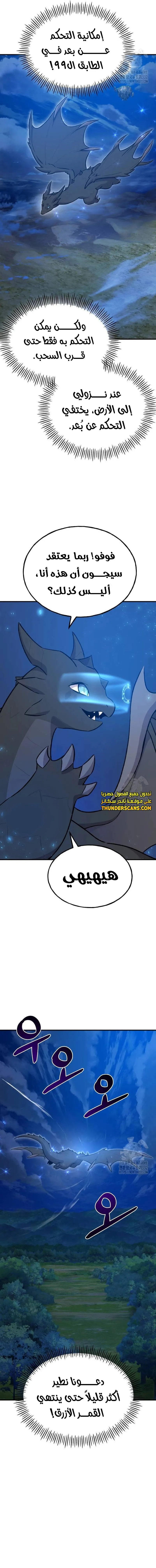 الصفحة 15