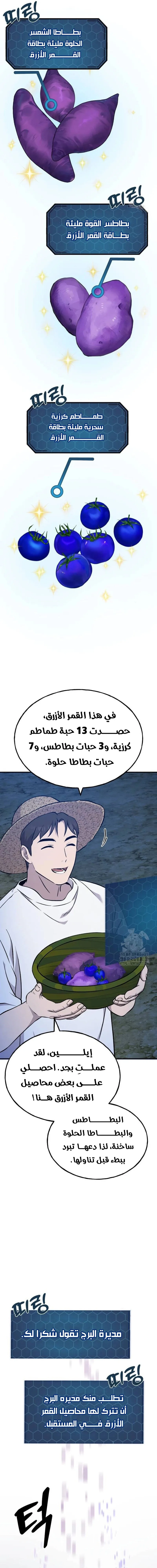 الصفحة 20