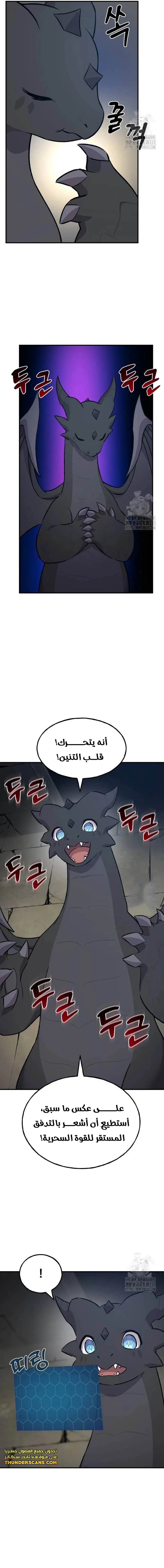 الصفحة 22