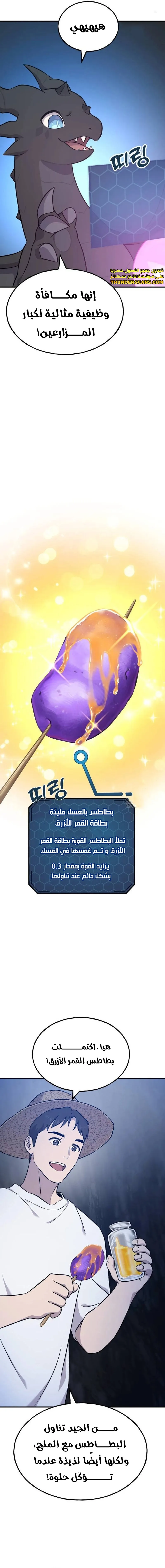 الصفحة 25