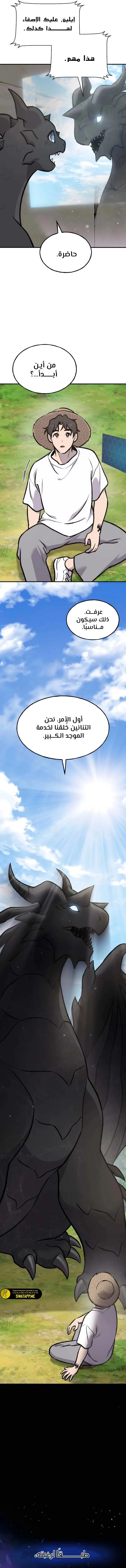 الصفحة 3