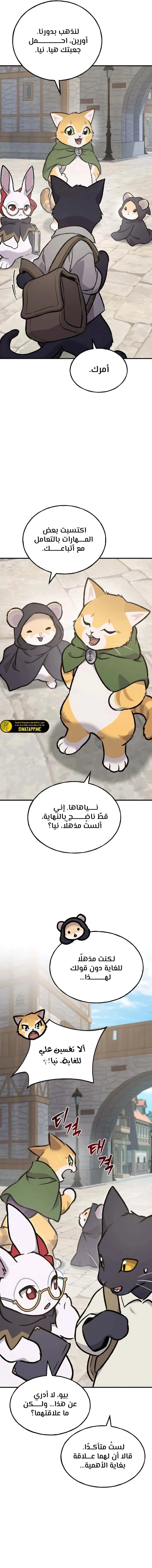 الصفحة 19