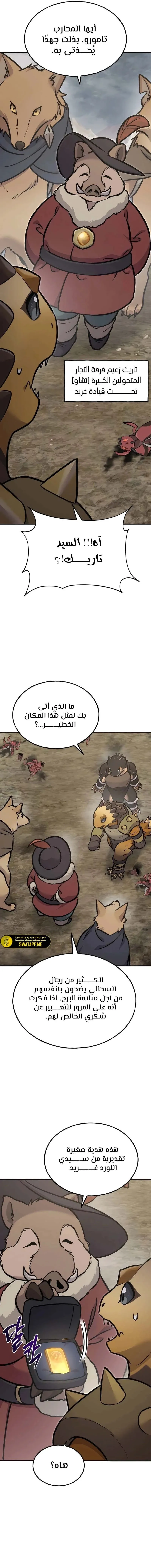 الصفحة 24