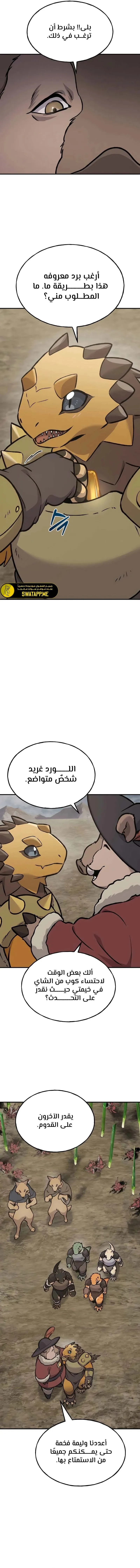 الصفحة 26