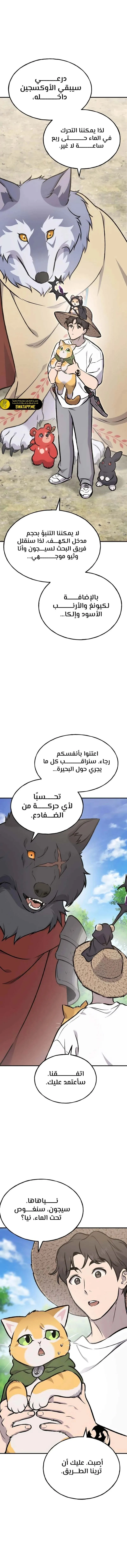 الصفحة 5
