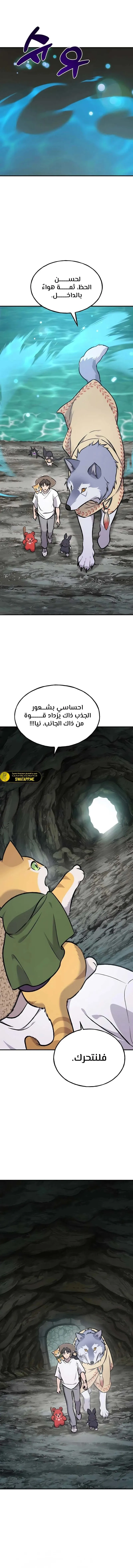 الصفحة 16