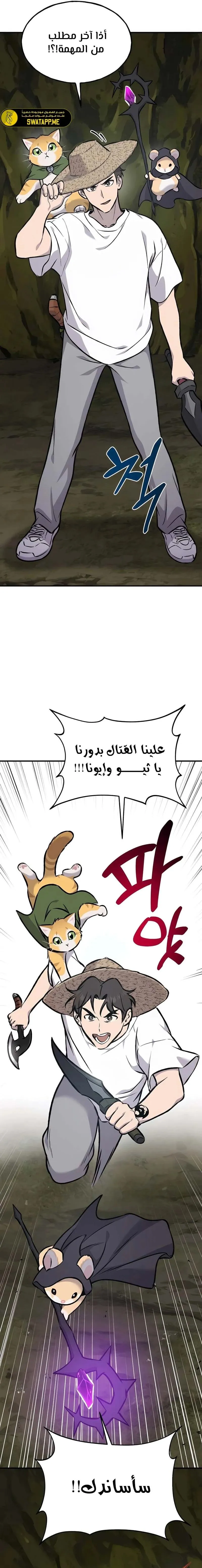 الصفحة 26