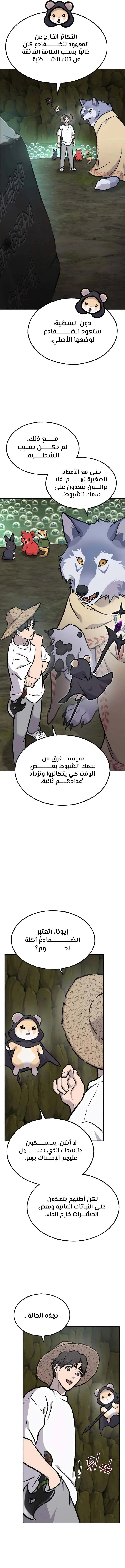 الصفحة 15