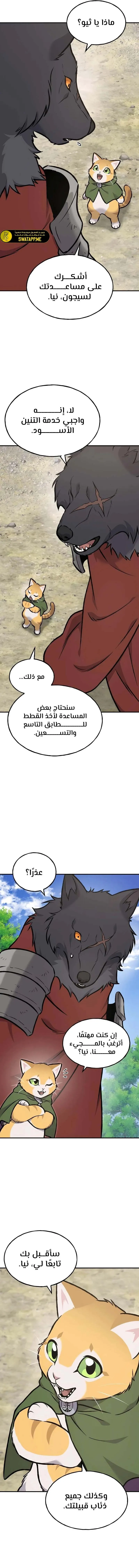 الصفحة 25