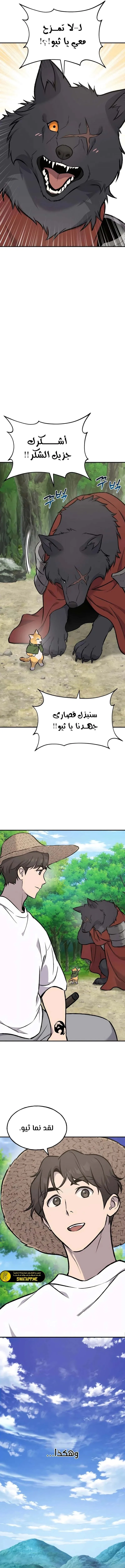 الصفحة 26