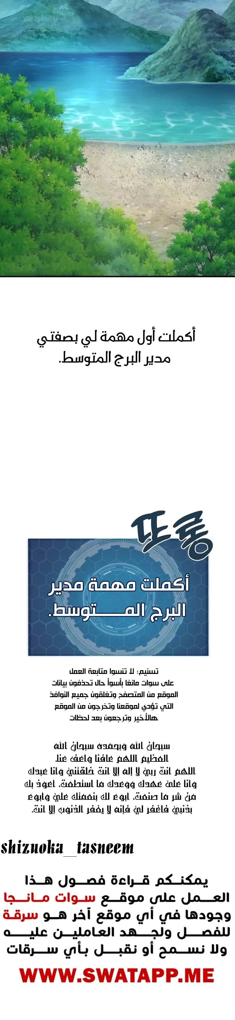 الصفحة 27