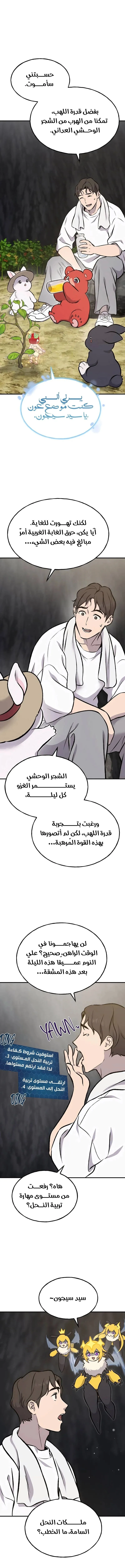 الصفحة 25