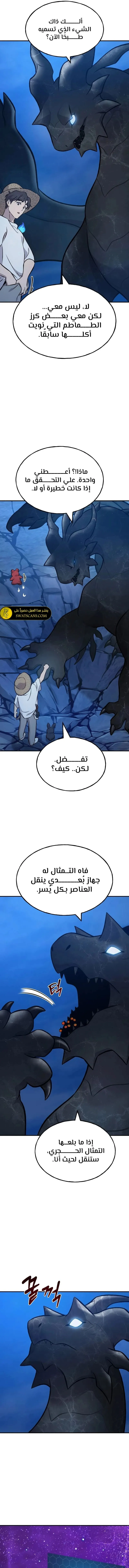 الصفحة 19