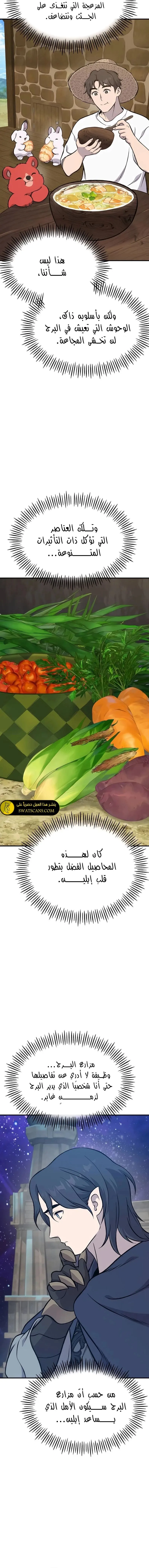 الصفحة 22