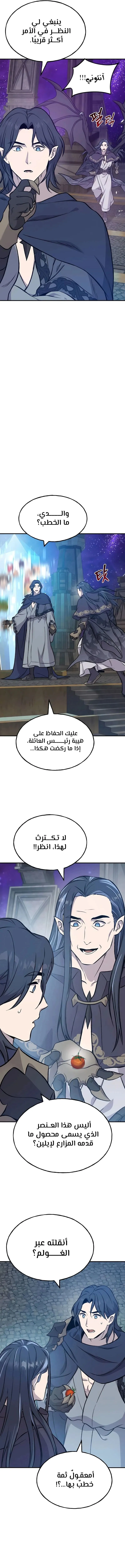 الصفحة 23