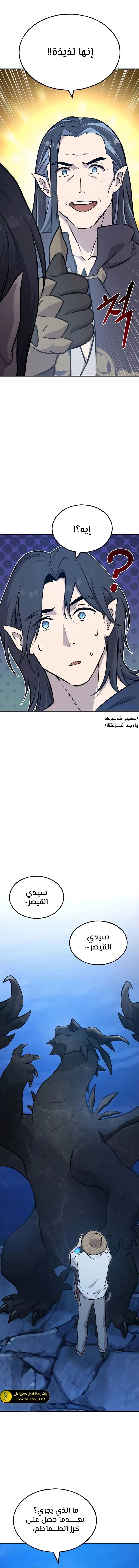 الصفحة 24