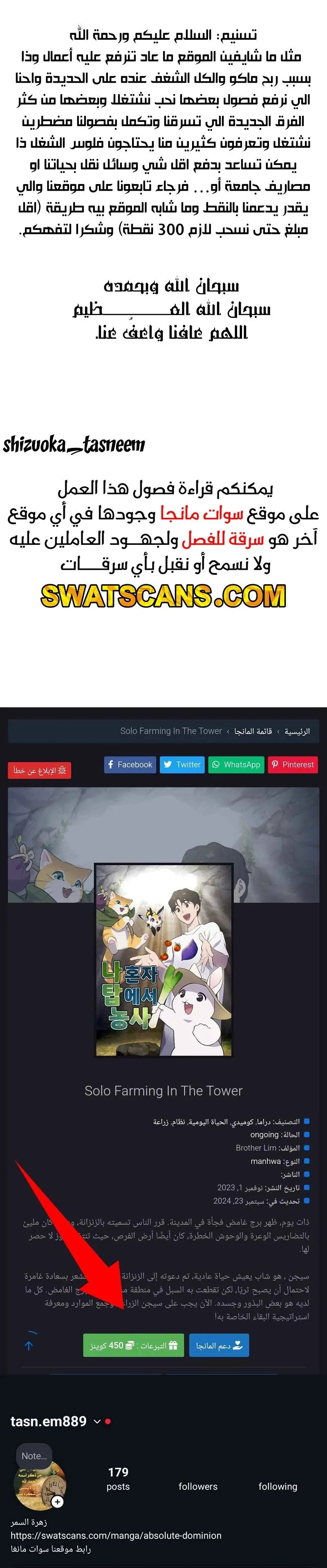 الصفحة 30
