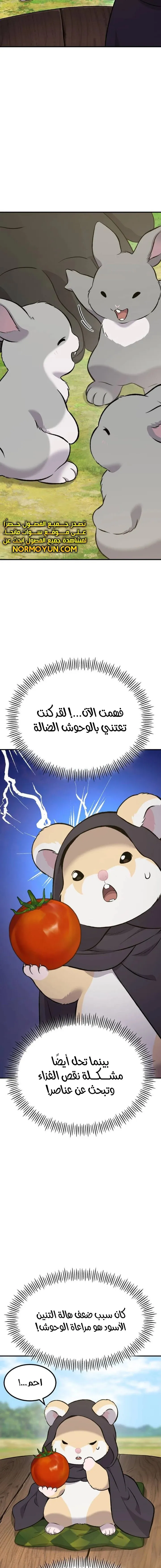 الصفحة 9