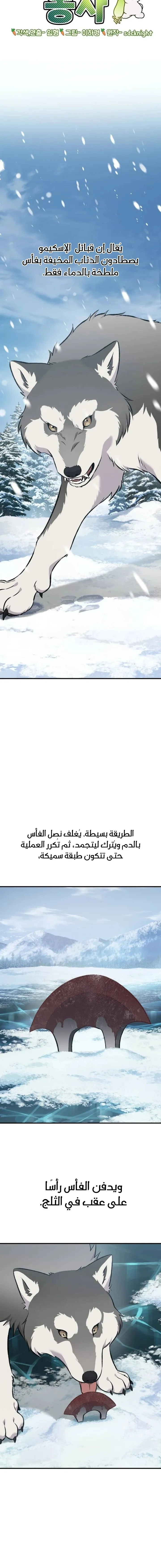 الصفحة 12