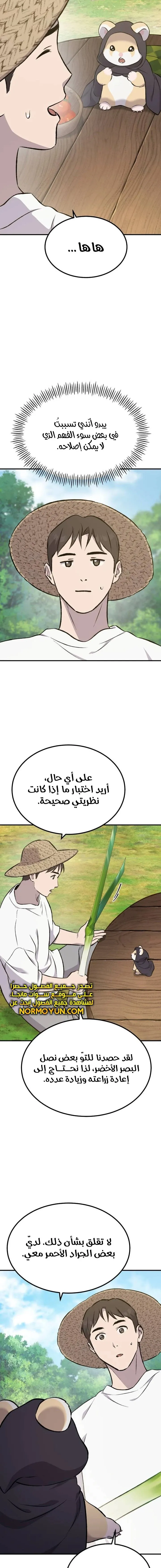الصفحة 15