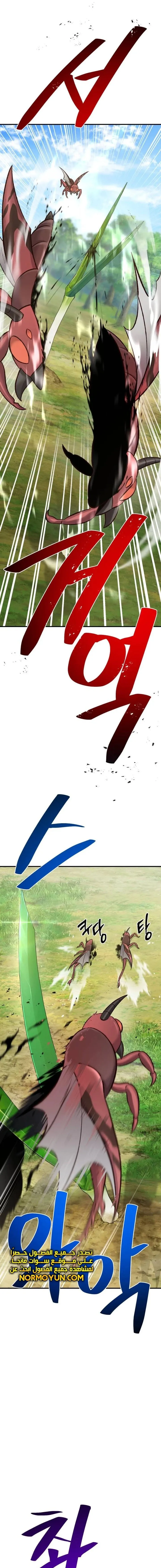 الصفحة 22