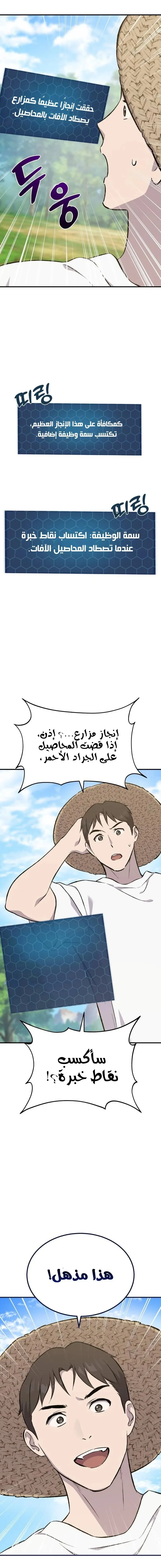 الصفحة 24