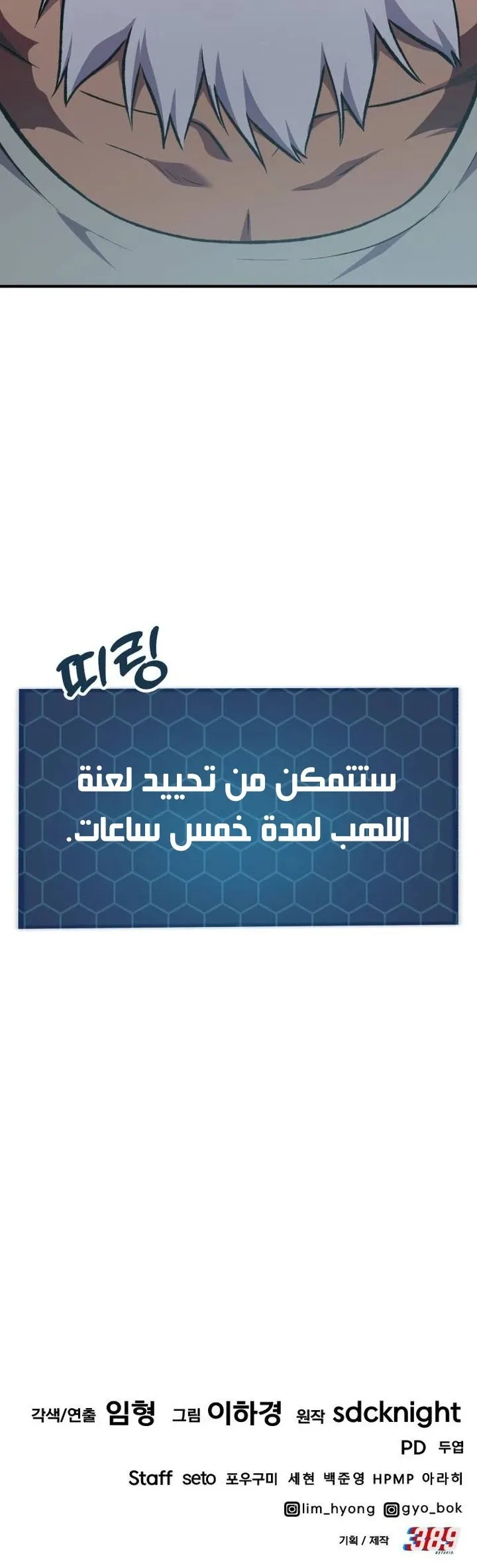 الصفحة 27