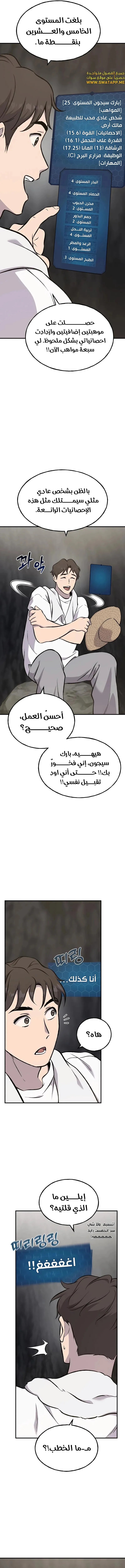 الصفحة 12