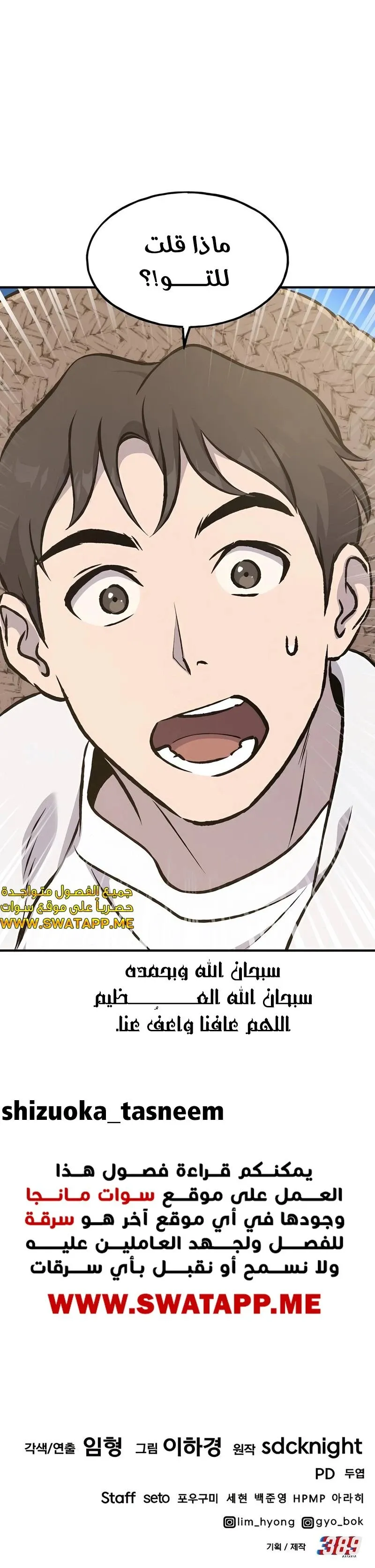 الصفحة 23