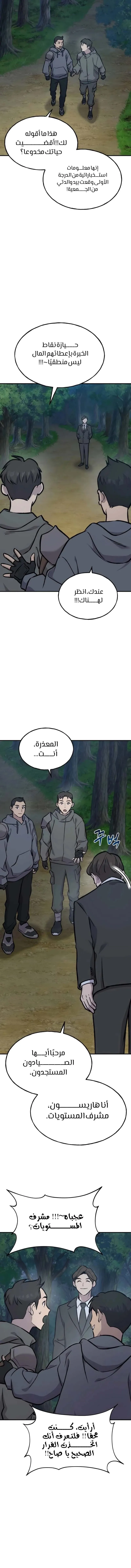 الصفحة 22