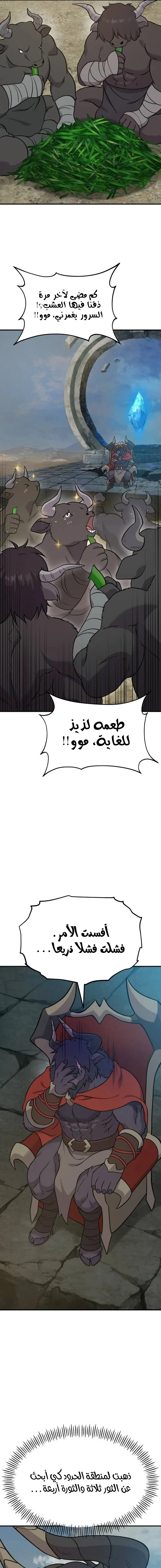 الصفحة 23