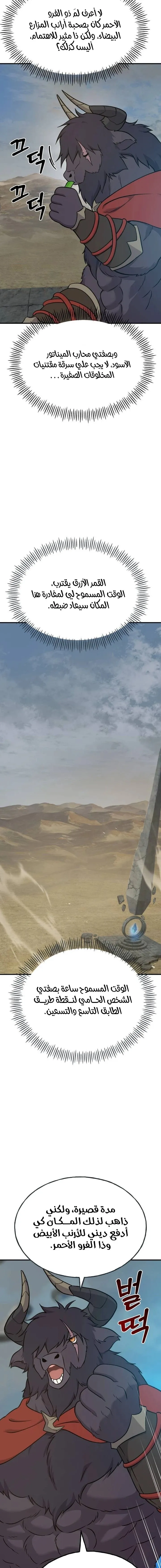 الصفحة 26