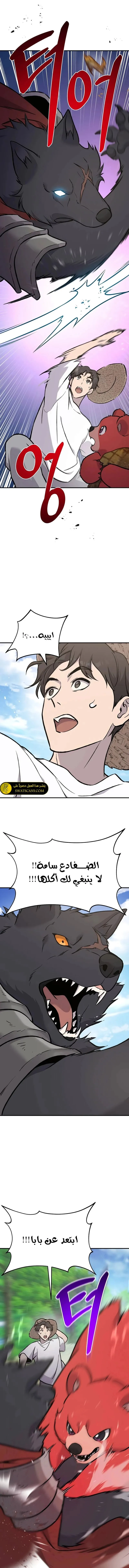 الصفحة 16