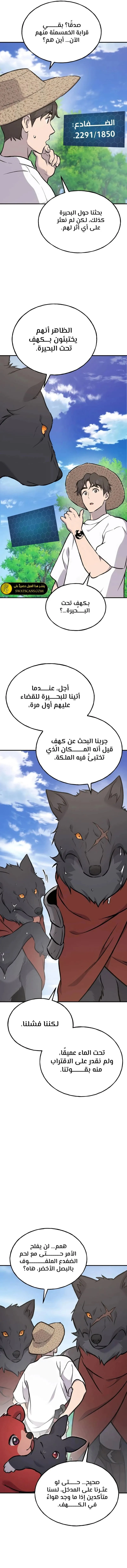 الصفحة 24