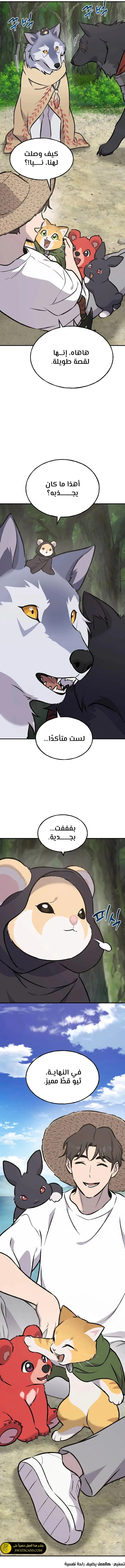 الصفحة 27