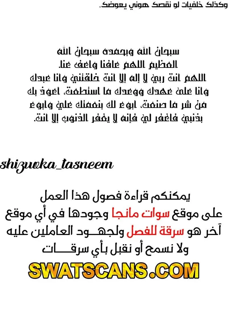 الصفحة 28