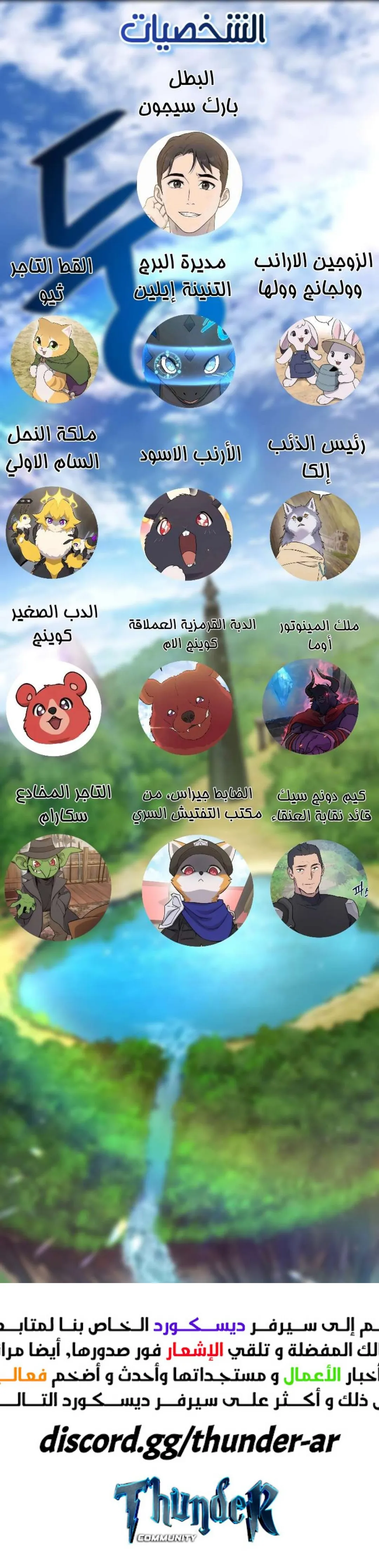 الصفحة 17