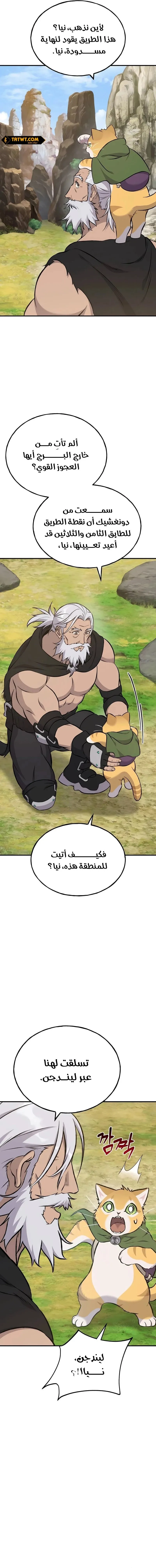 الصفحة 10