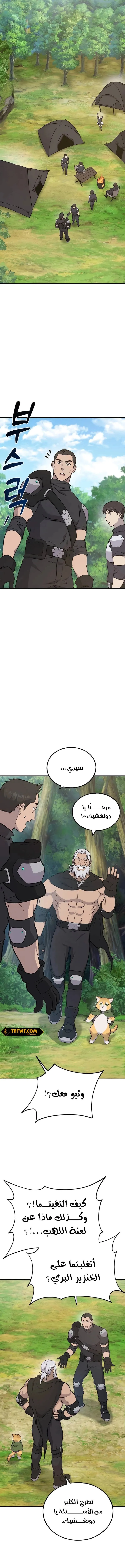 الصفحة 15