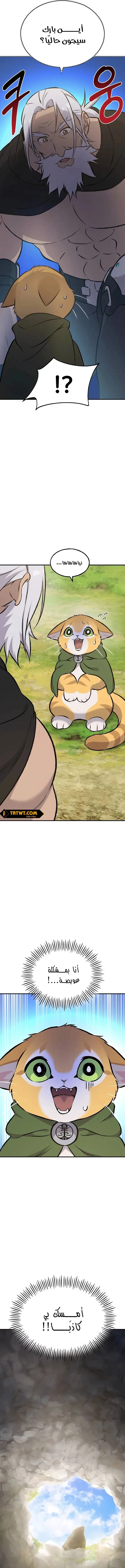 الصفحة 18