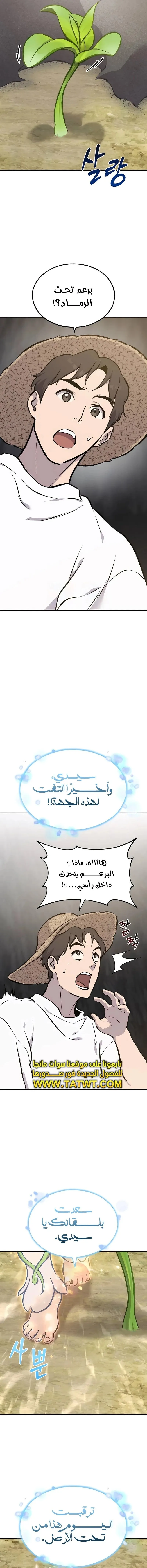 الصفحة 23