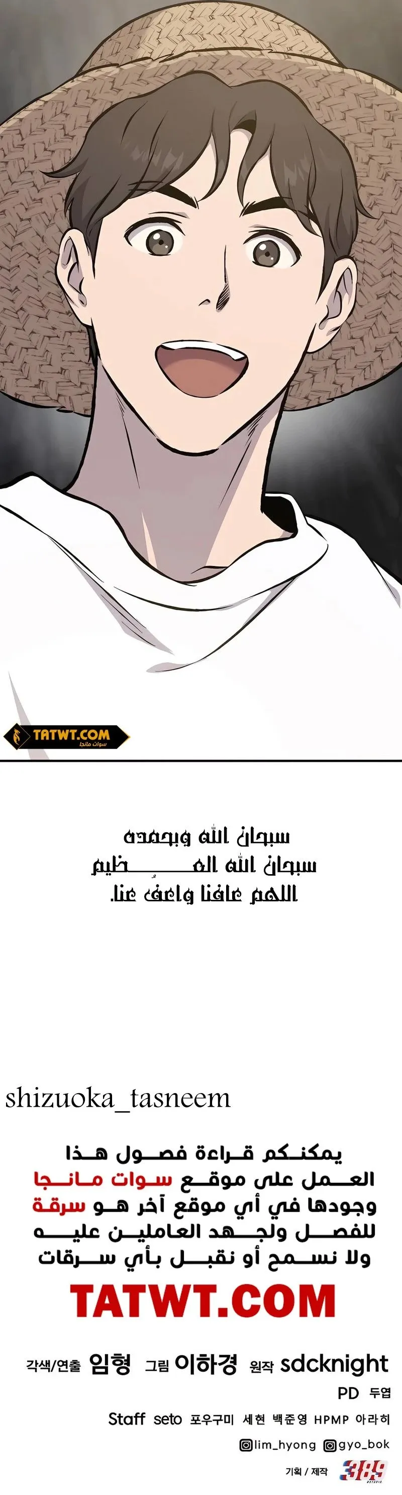 الصفحة 25