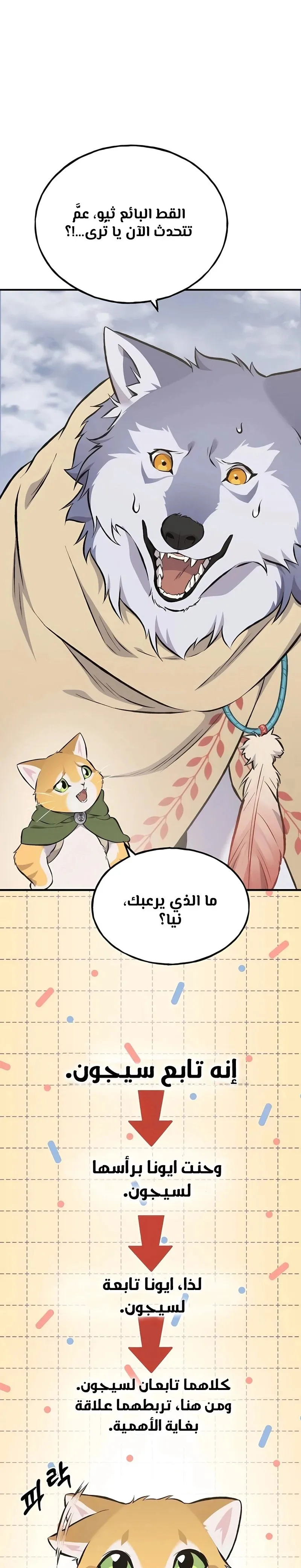 الصفحة 4